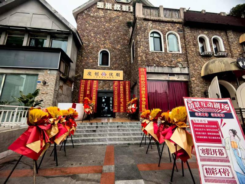 湖滨区文旅项目策划